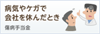 http://www.kyoukaikenpo.or.jp/images/common/casemenu_btn_04_on.gif