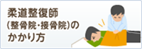 http://www.kyoukaikenpo.or.jp/images/common/casemenu_btn_06_on.gif